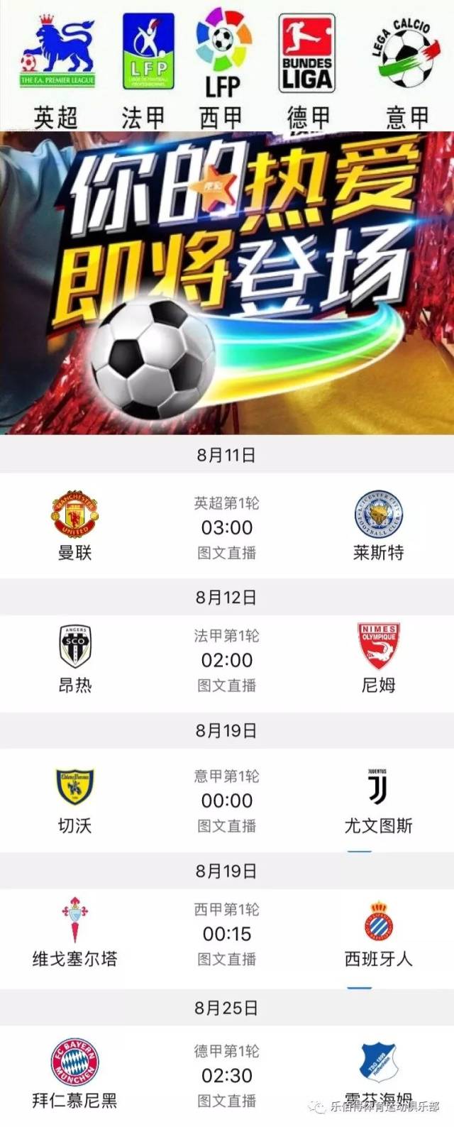 真正让图赫