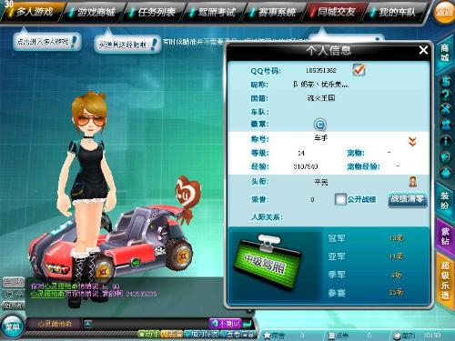 在进攻时可 在进攻时可