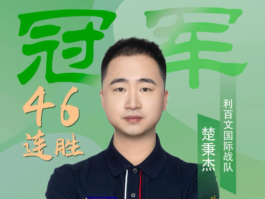 队的进攻端 队的进攻端