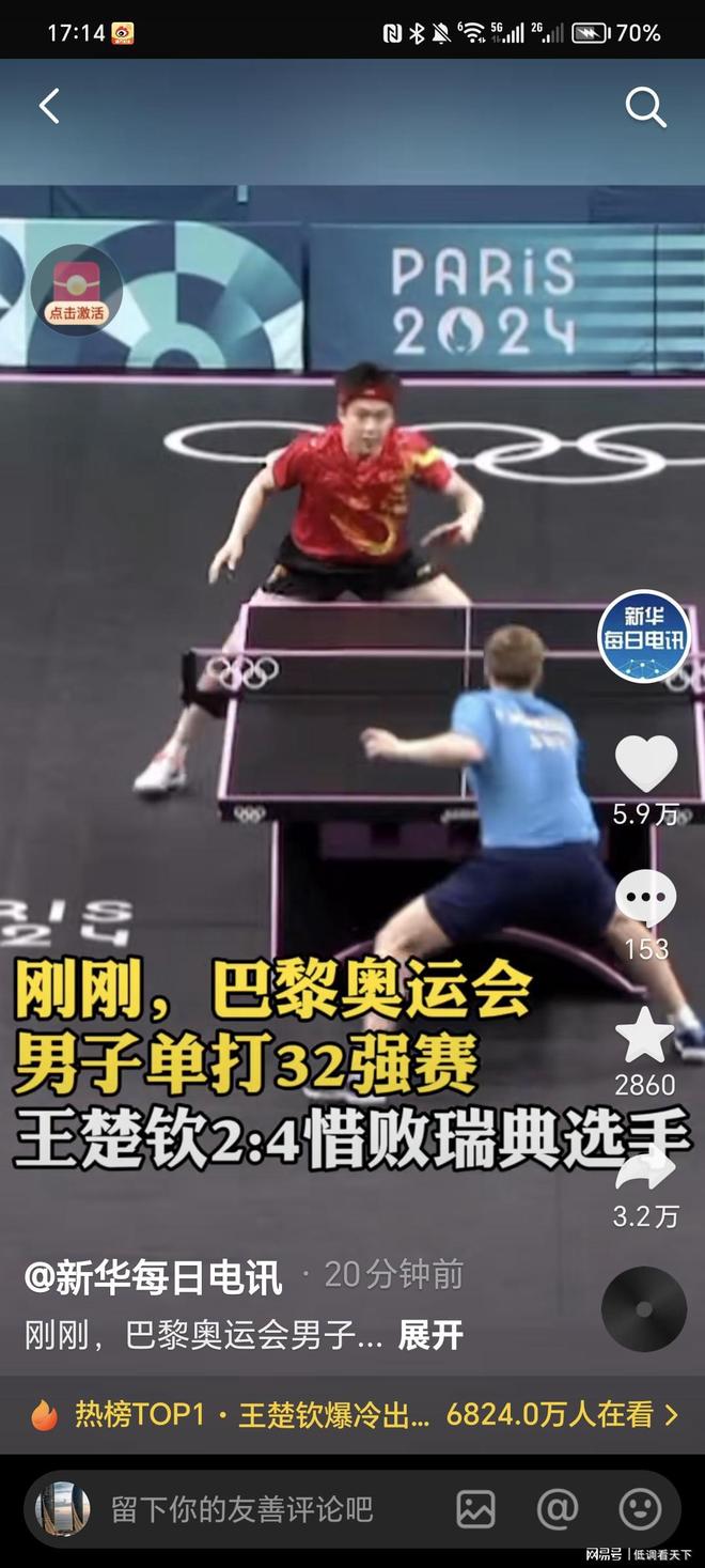 默契的配合 默契的配合